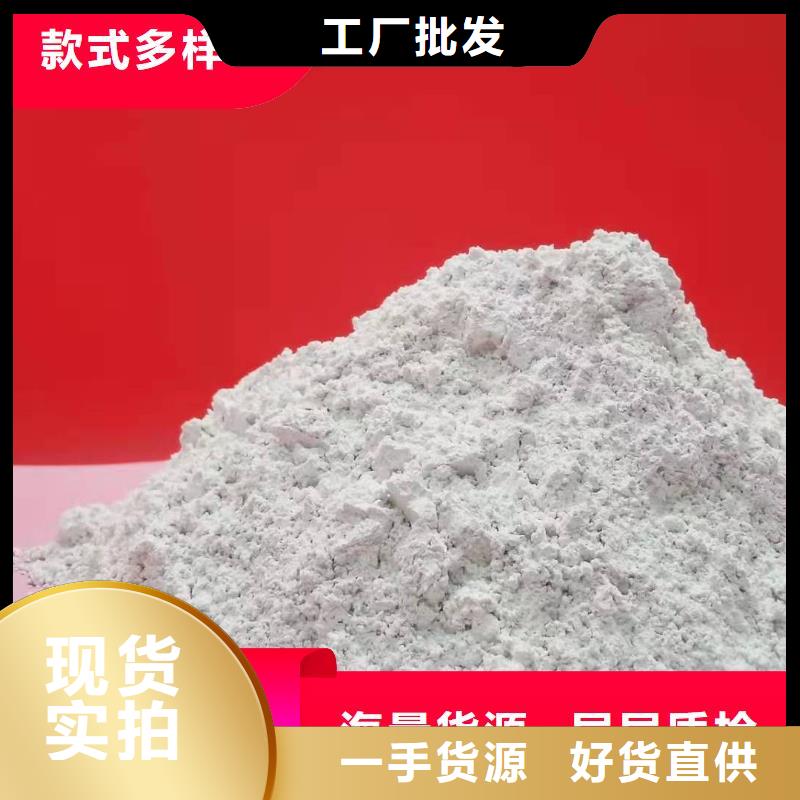 钙剂脱硫剂货到付款