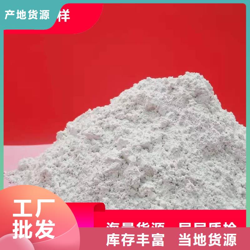 钙剂脱硫剂氧化钙品质过硬