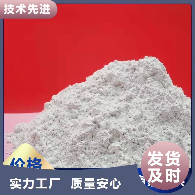 钙剂脱硫剂 【消石灰价格】厂家型号齐全