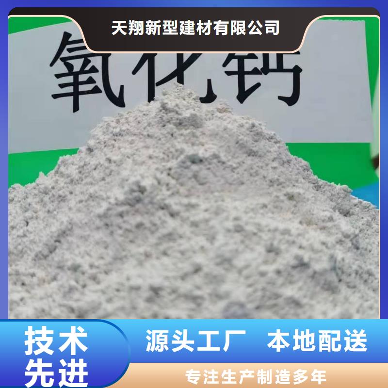 钙剂脱硫剂 【氢氧化钙】质量优价格低