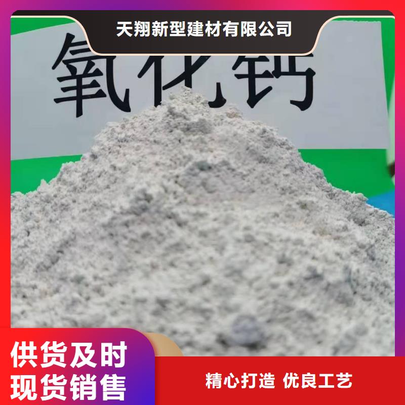 钙剂脱硫剂厂家销售