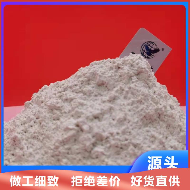 钙剂脱硫剂消石灰生产厂家支持定制加工