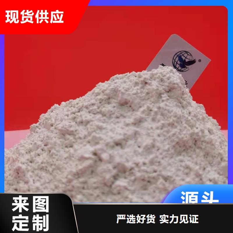 钙剂脱硫剂实力大厂家