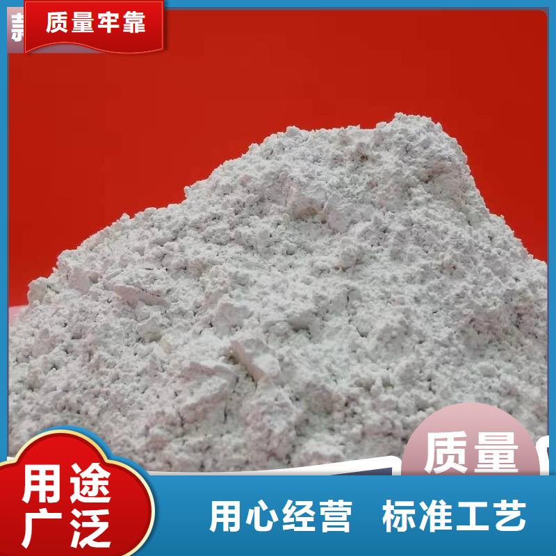 【钙剂脱硫剂-白灰块实体厂家】