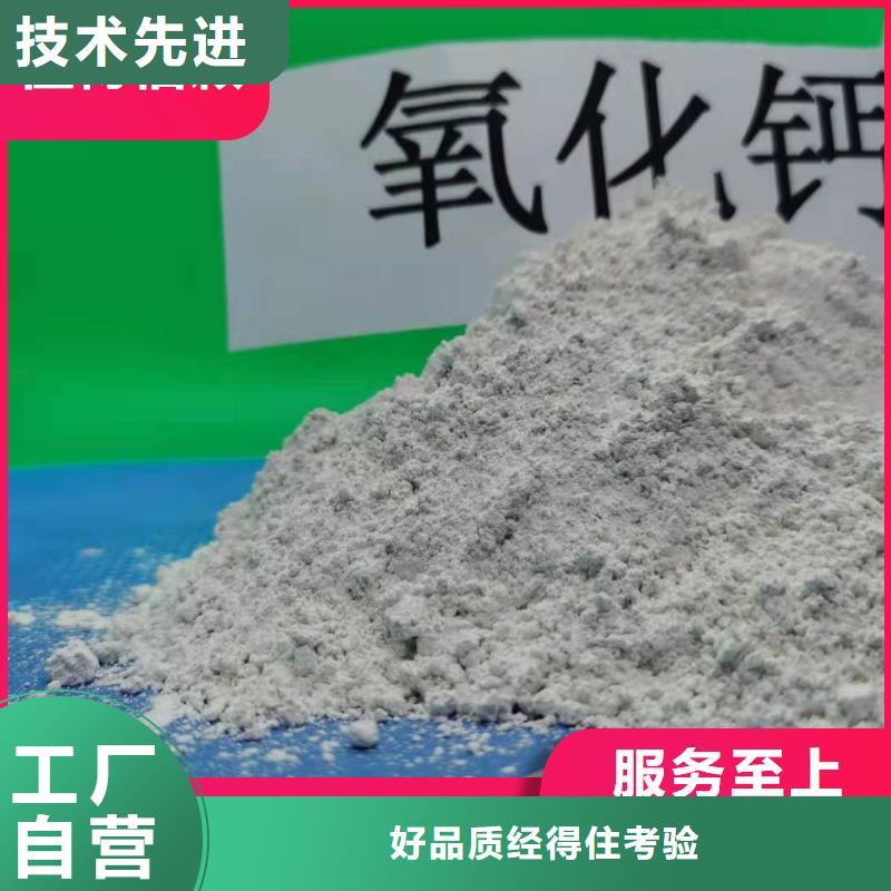 钙剂脱硫剂优选好材铸造好品质