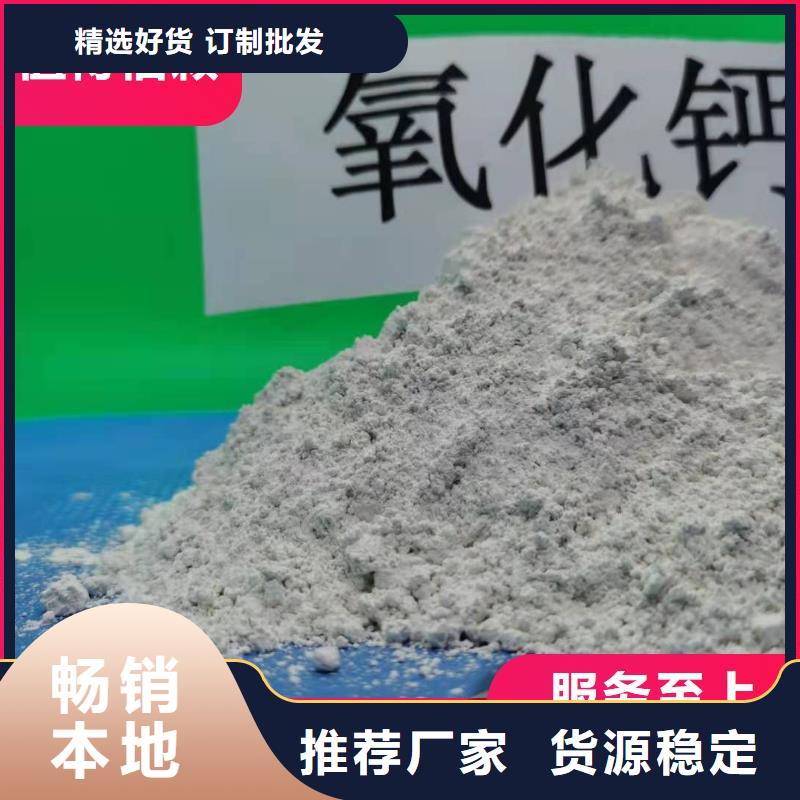 钙剂脱硫剂支持拿样