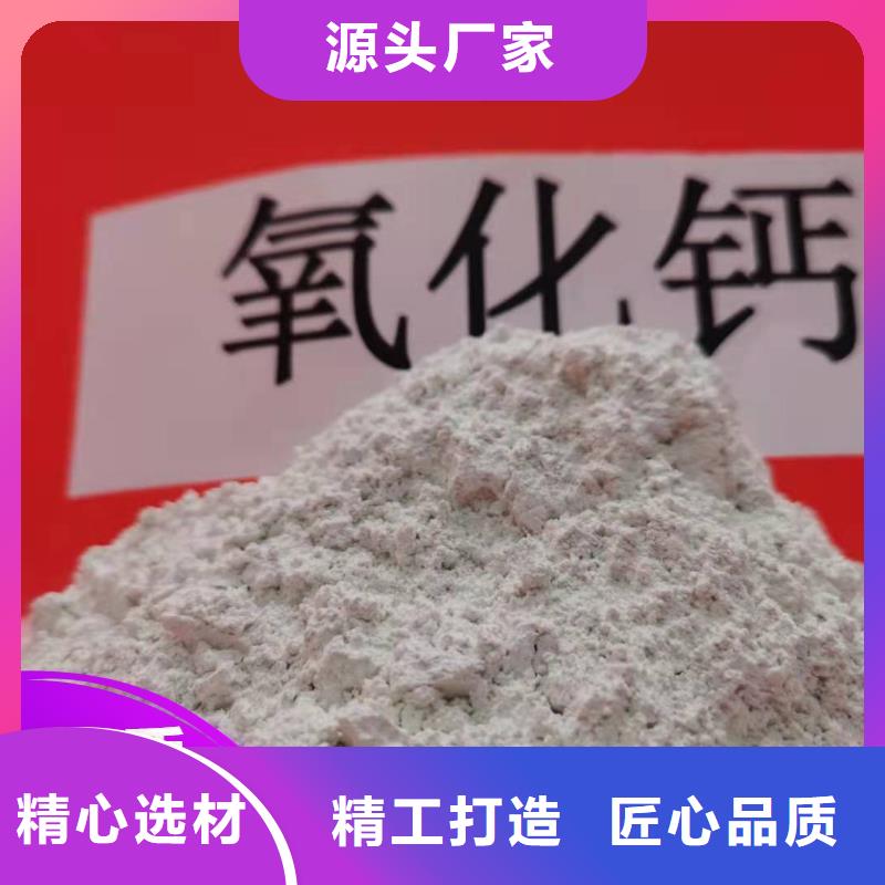 钙剂脱硫剂厂家销售