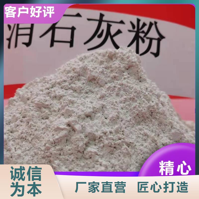  钙剂脱硫剂专业的生产厂家