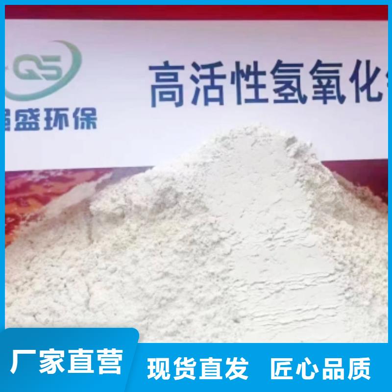  钙剂脱硫剂大厂生产品质