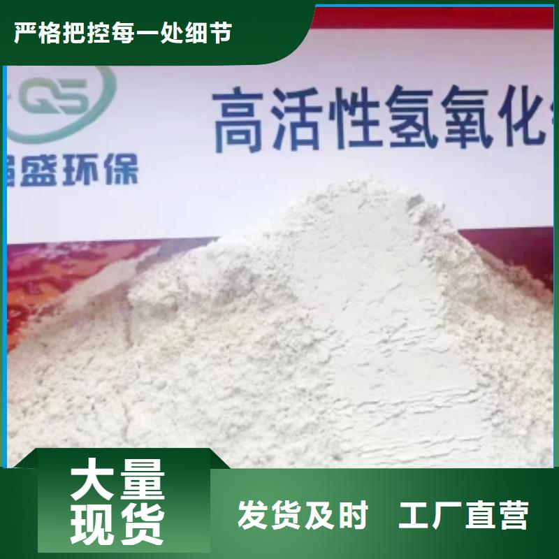 钙剂脱硫剂口碑好实力强