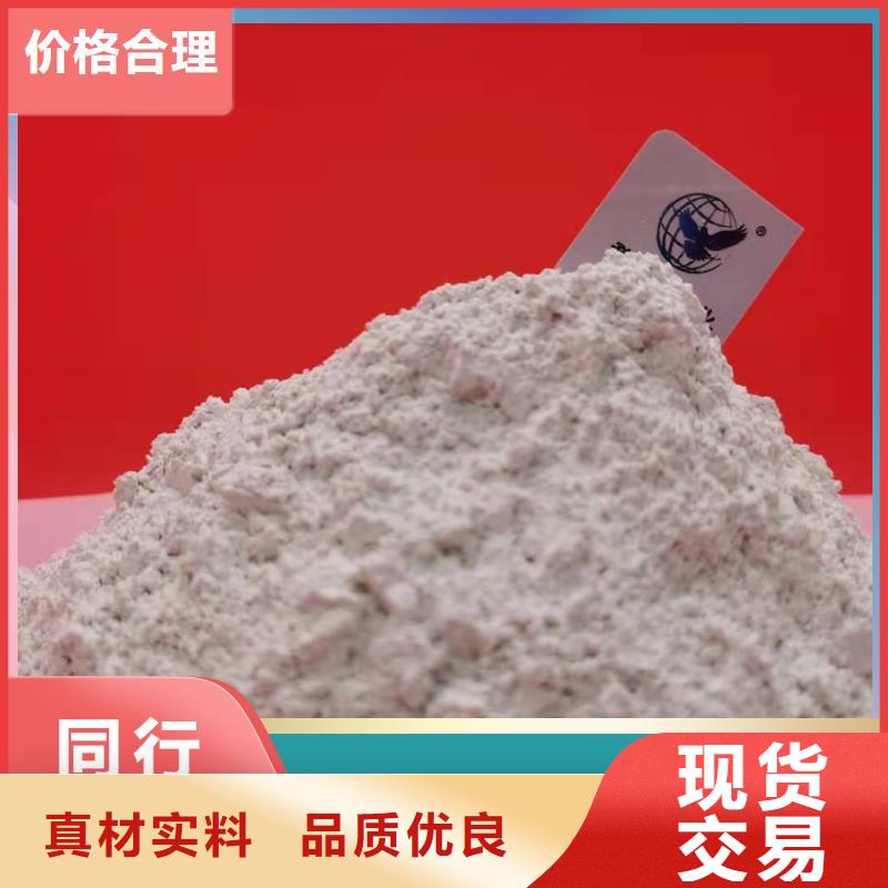 钙剂脱硫剂可放心采购