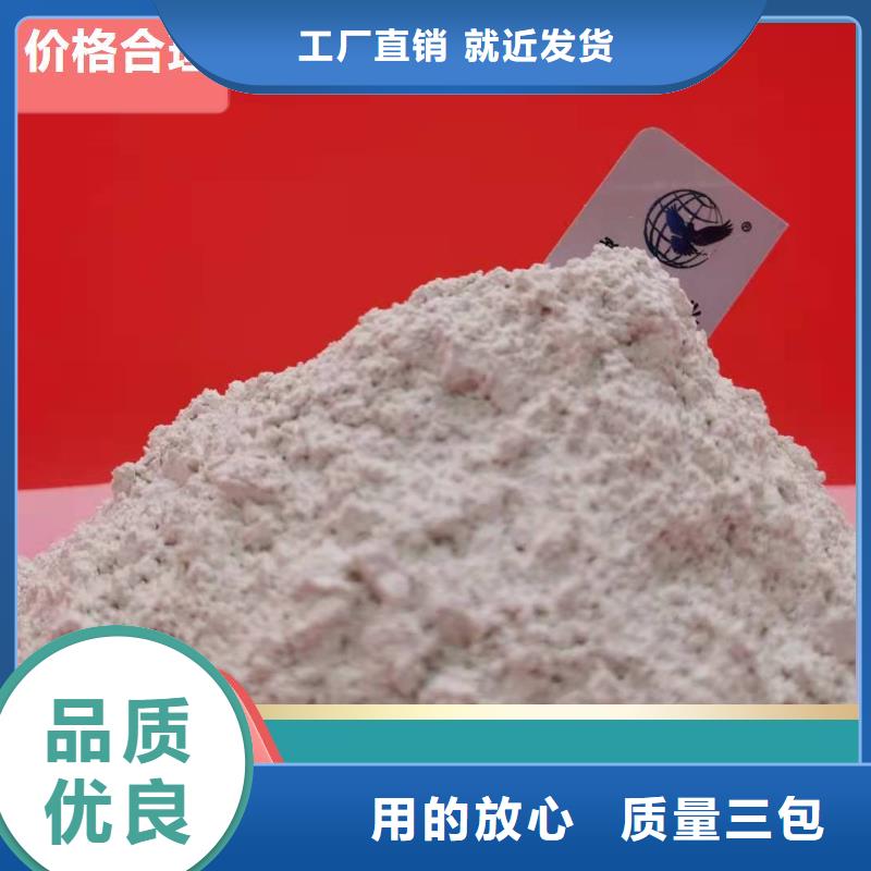  钙剂脱硫剂支持非标定制