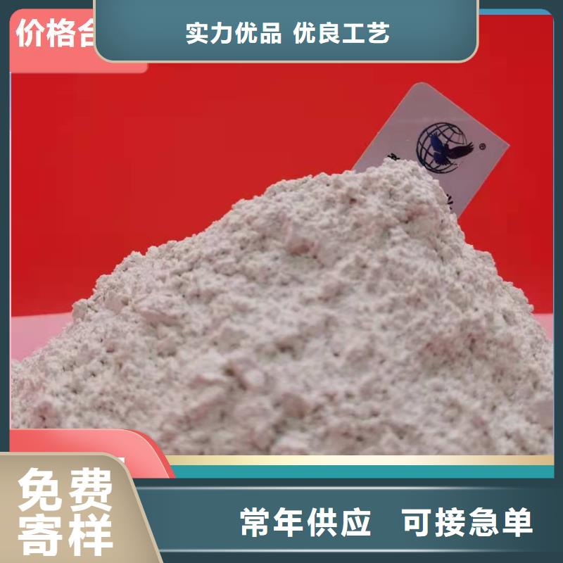 钙剂脱硫剂【氢氧化钙公司】为您提供一站式采购服务