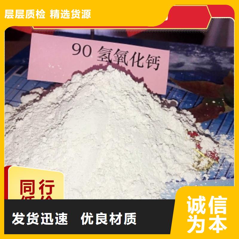 钙剂脱硫剂使用方法