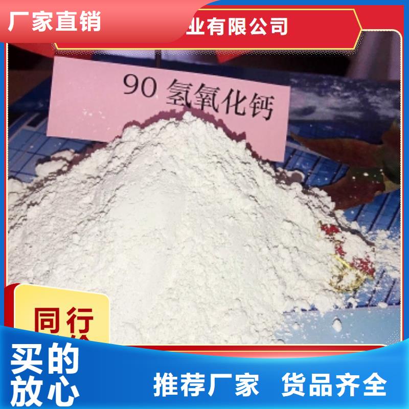 钙剂脱硫剂口碑好实力强