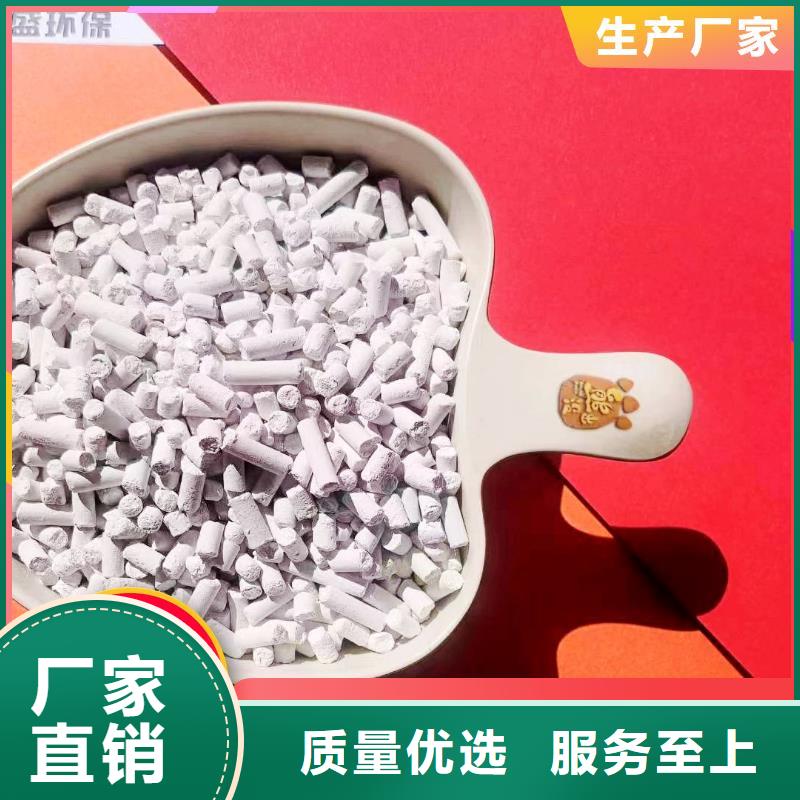 钙剂脱硫剂按需定做