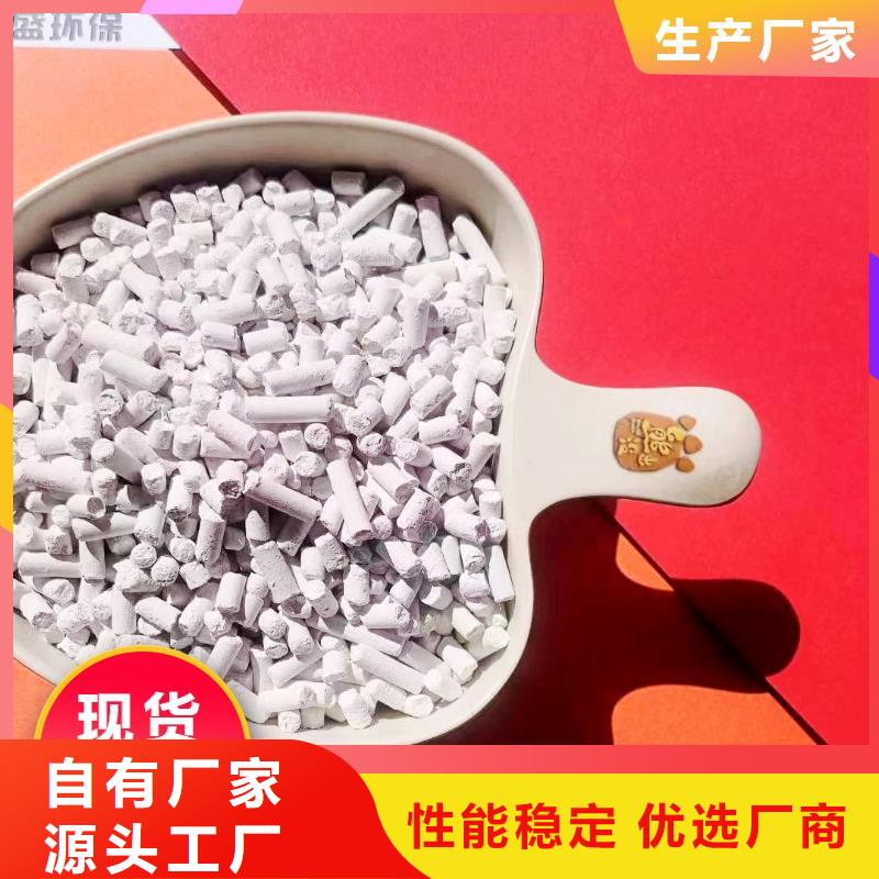 钙剂脱硫剂【氢氧化钙】产地货源