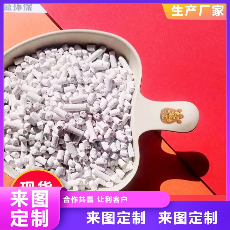  钙剂脱硫剂支持拿样