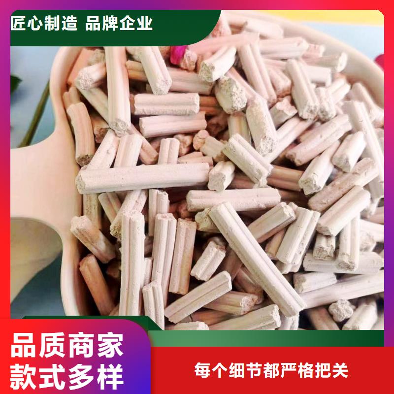 【钙剂脱硫剂】氢氧化钙专注细节专注品质