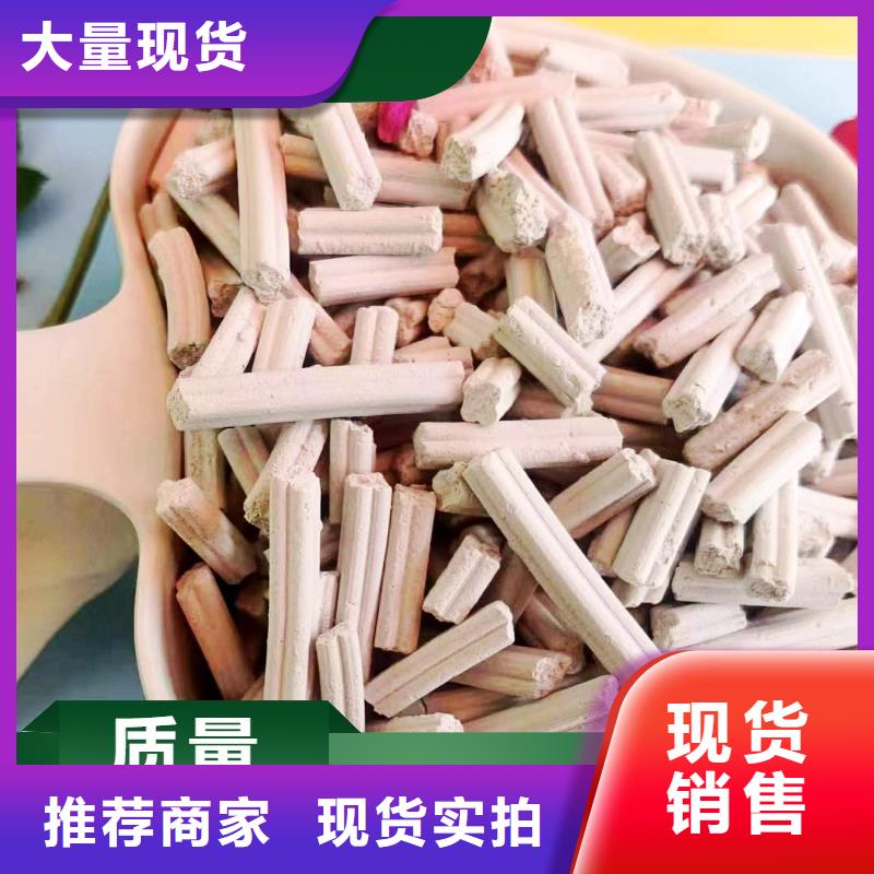 钙剂脱硫剂大库存无缺货危机
