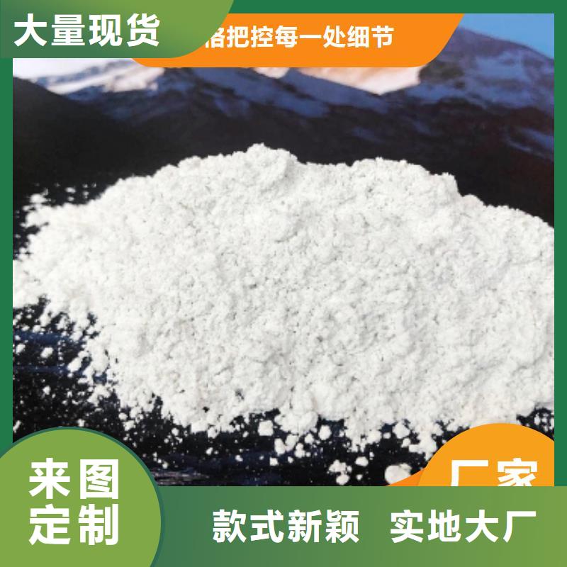 钙剂脱硫剂颗粒氢氧化钙一站式供应