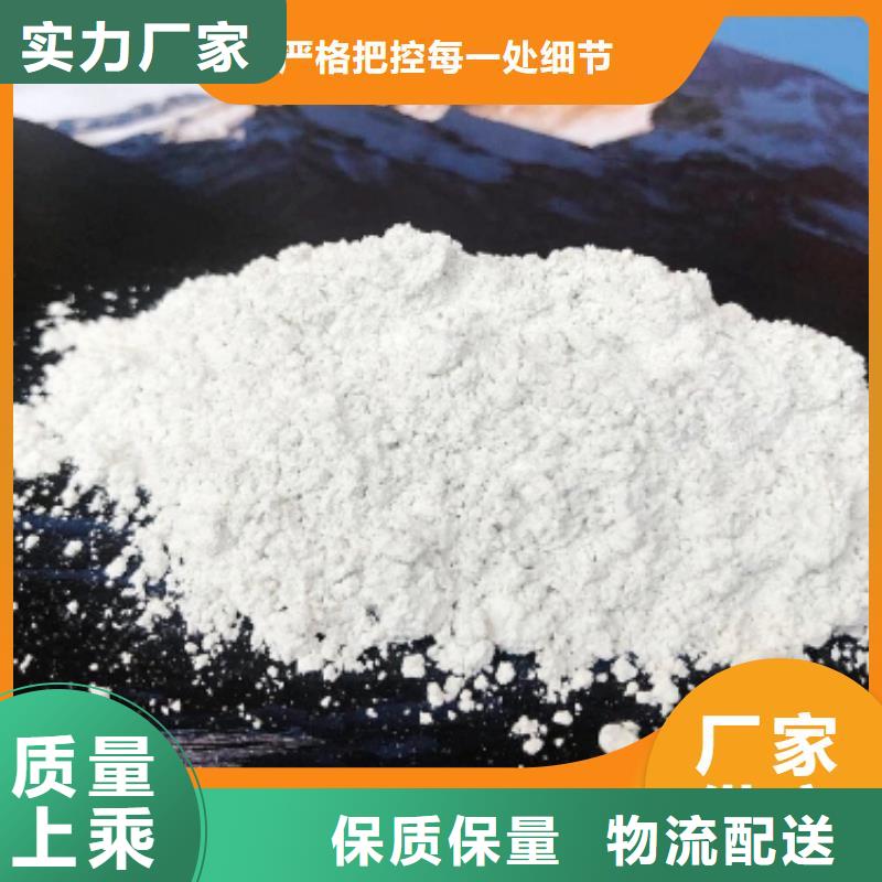 钙剂脱硫剂【白灰块】我们更专业