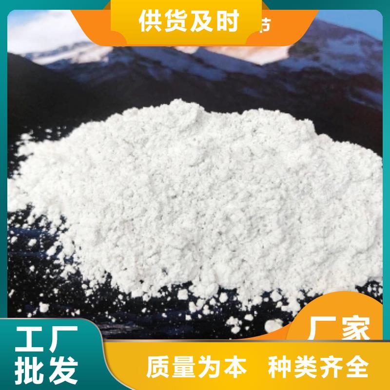 钙剂脱硫剂脱硫剂支持货到付清