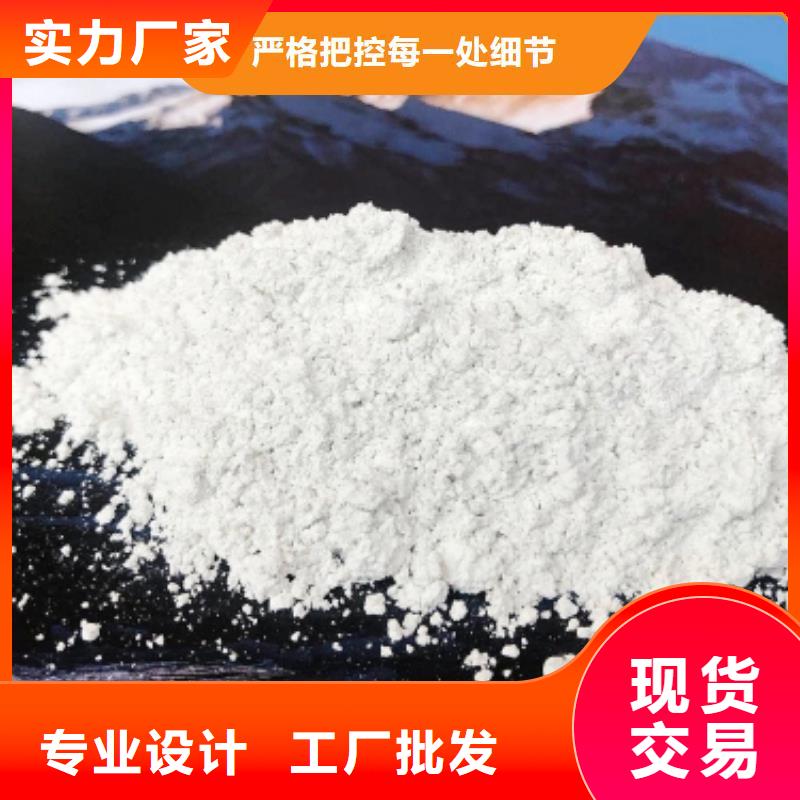  钙剂脱硫剂支持定制