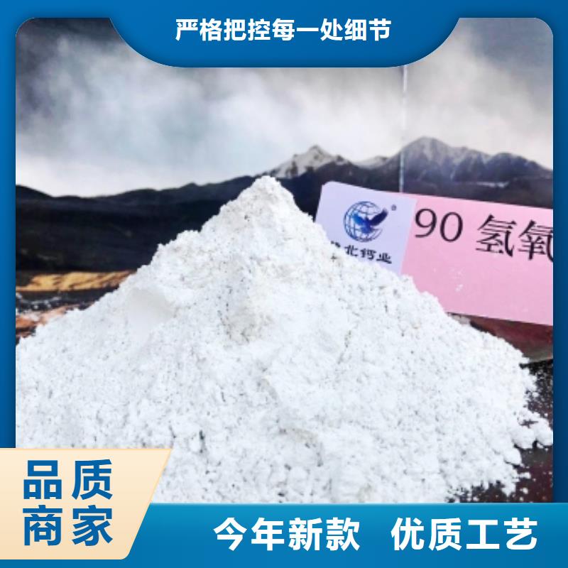 钙剂脱硫剂消石灰脱硫剂产品细节参数