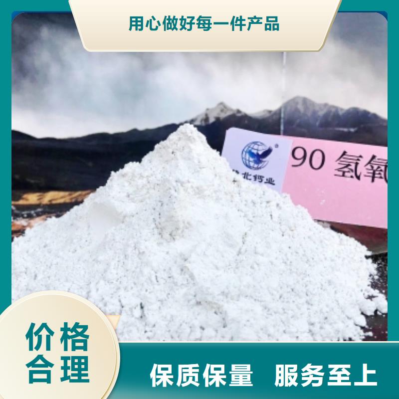 钙剂脱硫剂诚信经营