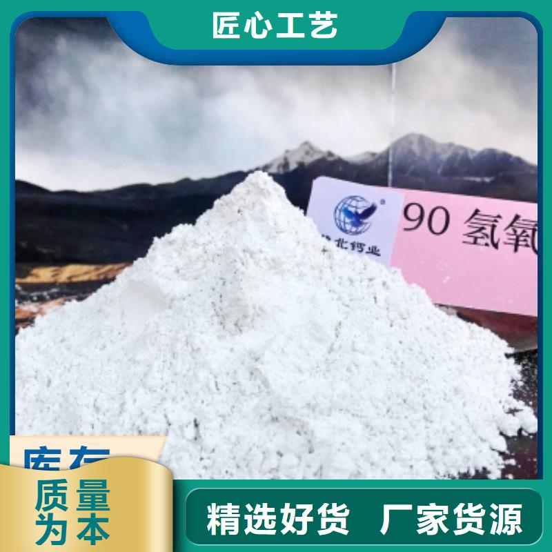 钙剂脱硫剂 白灰块厂精益求精
