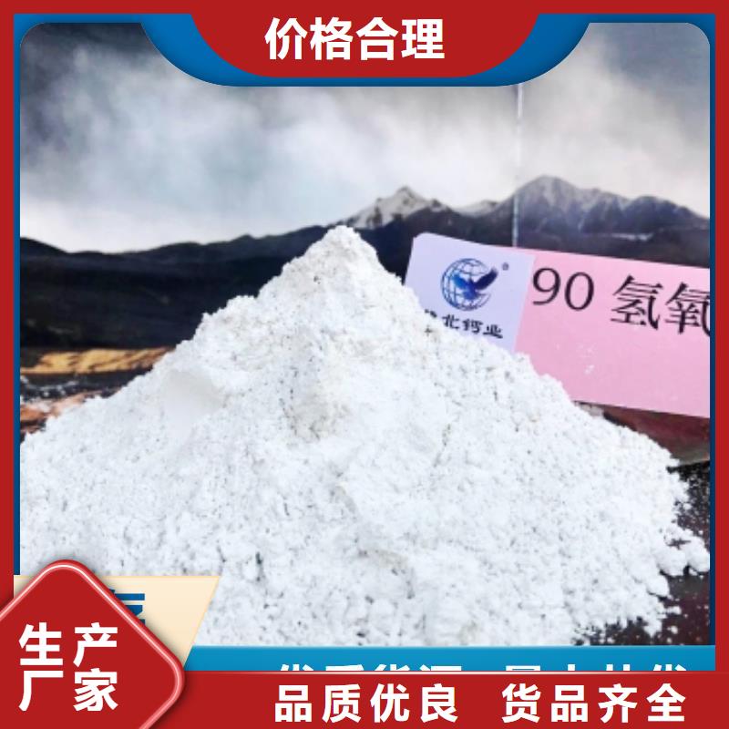 钙剂脱硫剂-【白灰块氧化钙】细节决定成败