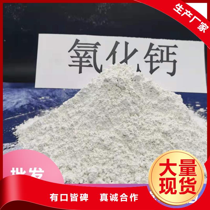  钙剂脱硫剂认准大品牌厂家