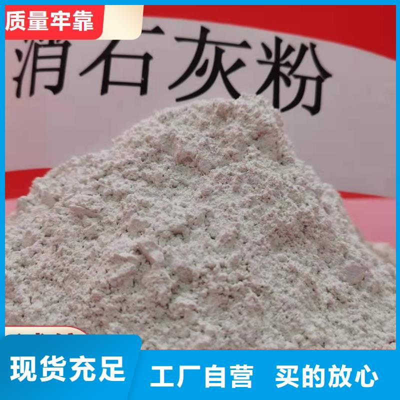  钙剂脱硫剂严选用料