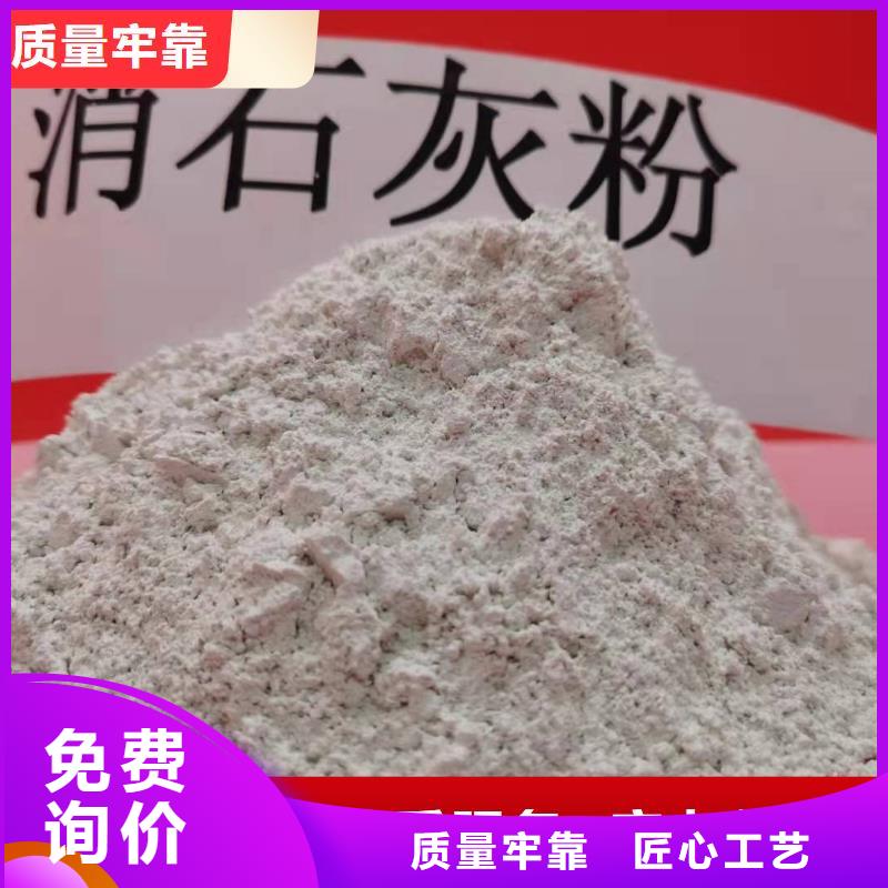  钙剂脱硫剂自主研发