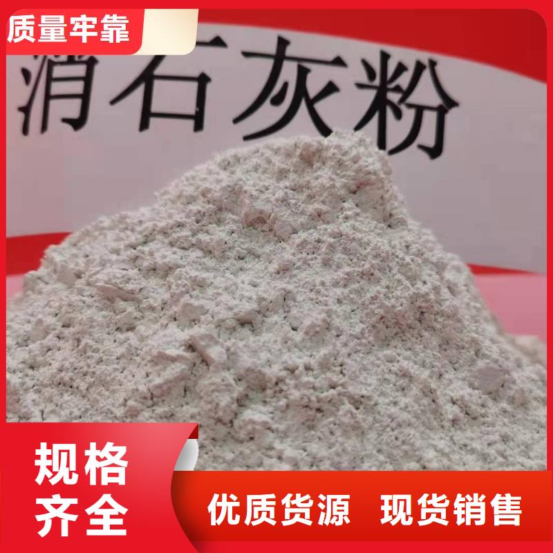  钙剂脱硫剂好产品价格低
