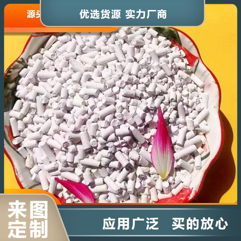  钙剂脱硫剂好货采购