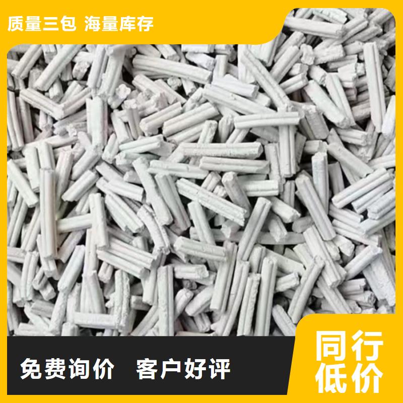 钙剂脱硫剂一致好评产品