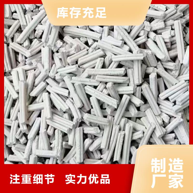  钙剂脱硫剂诚信商家服务热情