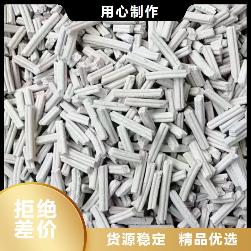  钙剂脱硫剂大厂生产品质