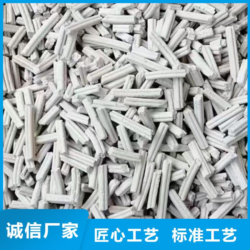 钙剂脱硫剂高比表氢氧化钙规格型号全