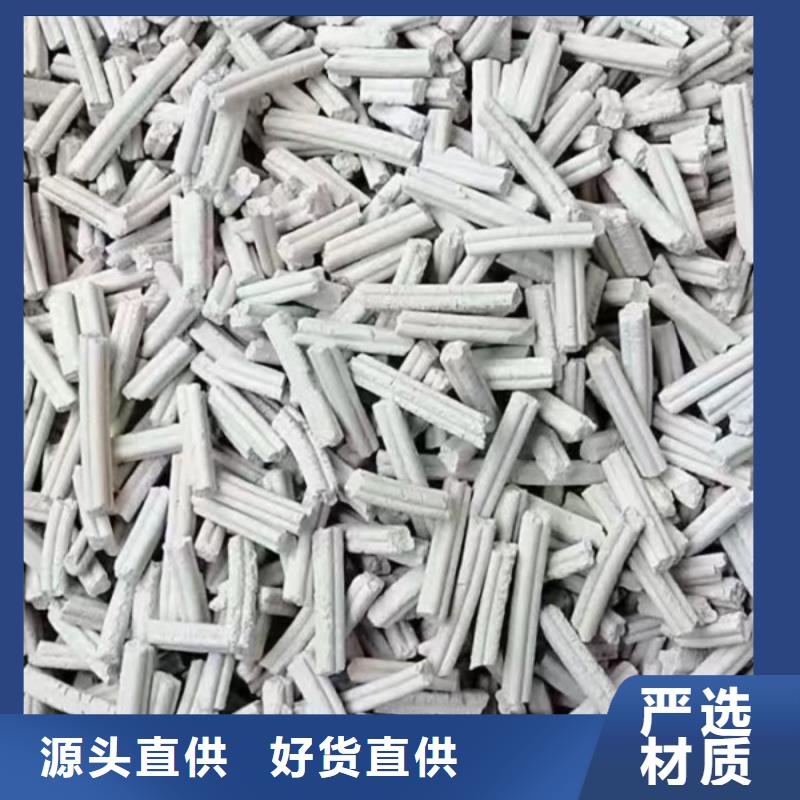钙剂脱硫剂甄选好物