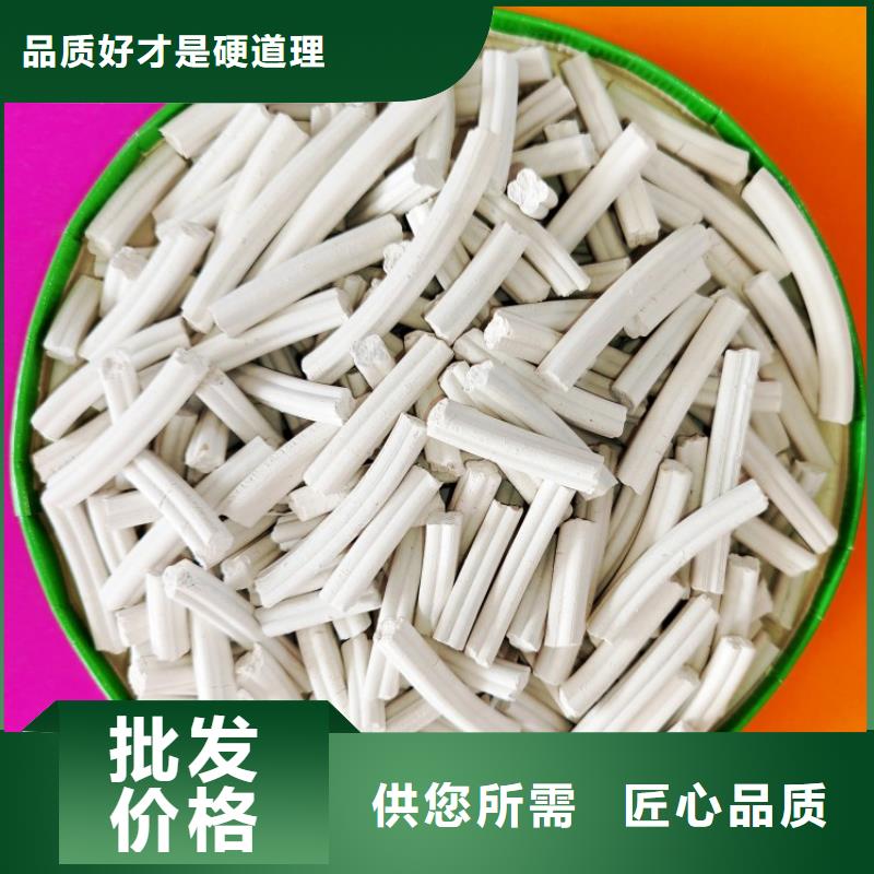 钙剂脱硫剂_氢氧化钙严选用料