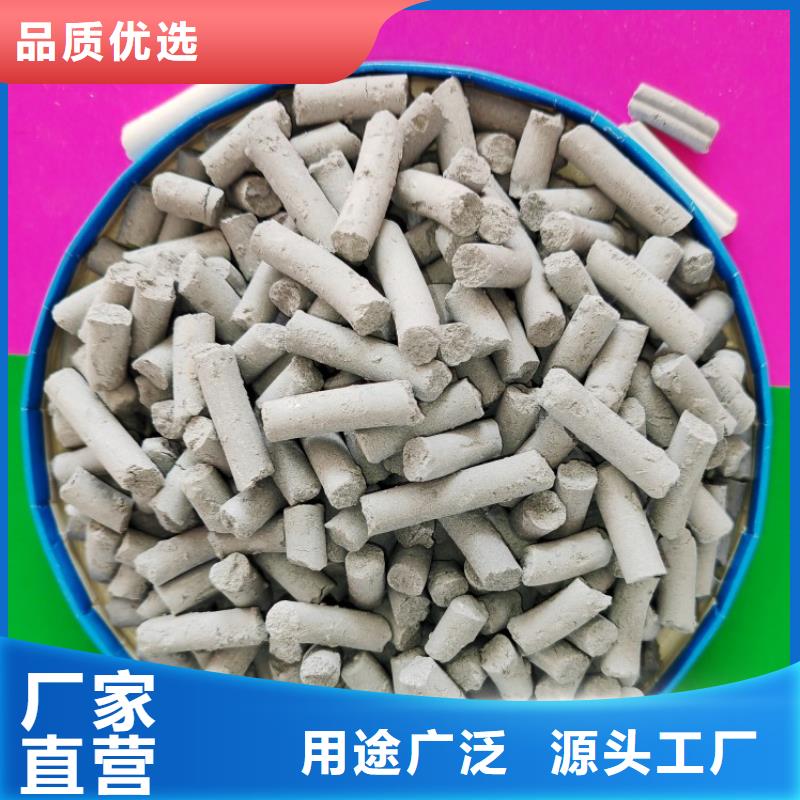 钙剂脱硫剂今年新款
