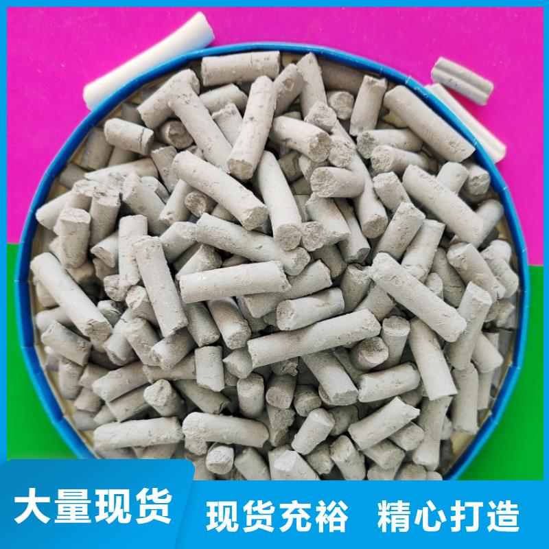 钙剂脱硫剂可放心采购