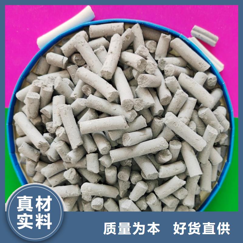  钙剂脱硫剂物流配送