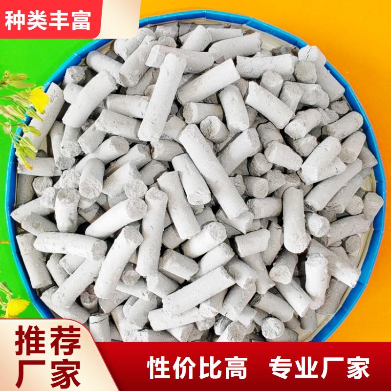  钙剂脱硫剂自有生产工厂