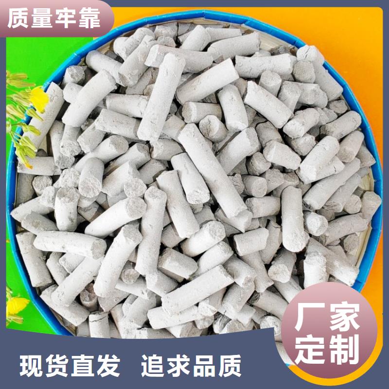  钙剂脱硫剂细节严格凸显品质