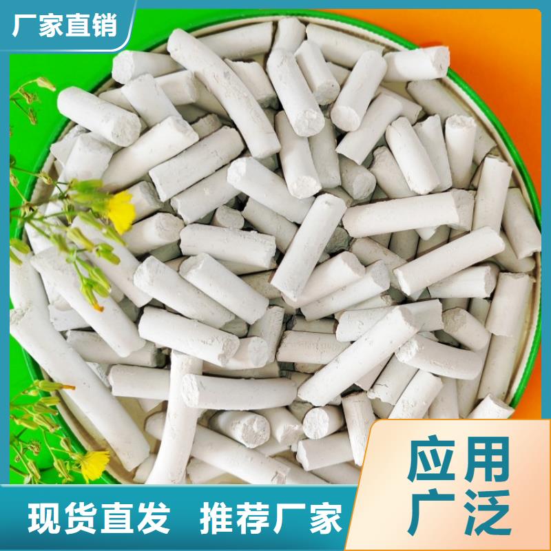 钙剂脱硫剂白灰块氧化钙供应专注细节专注品质