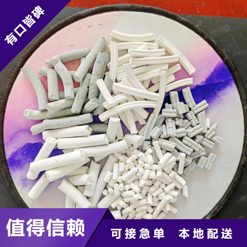 钙剂脱硫剂品质有保障